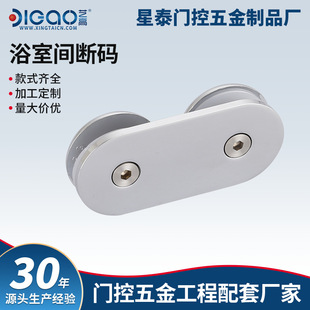 304 Stainless Steel 180 Degree Double-Sided Glass Fixing Clip Shower Room Fixing Clip Thickeneded Glass Clip Fixing Angle Code