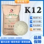 去除定制k12发泡十二烷基硫酸钠