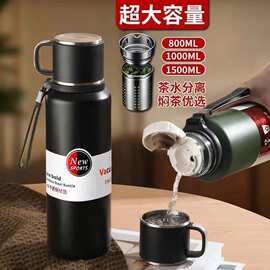 高档大容量保温杯男款茶水分离保温水杯泡茶便携杯子旅行户外保冷