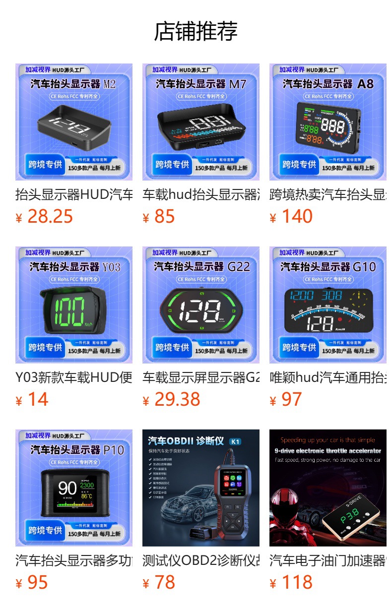 Car Head-Up Display Universal Hud Vehicle Gps Speedometer Speed Measurement Compass High-Definition Smart Display