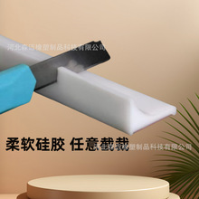 硅胶台面挡水条浴室条自粘门槛高低落差条TPE挡水弹性体密封条