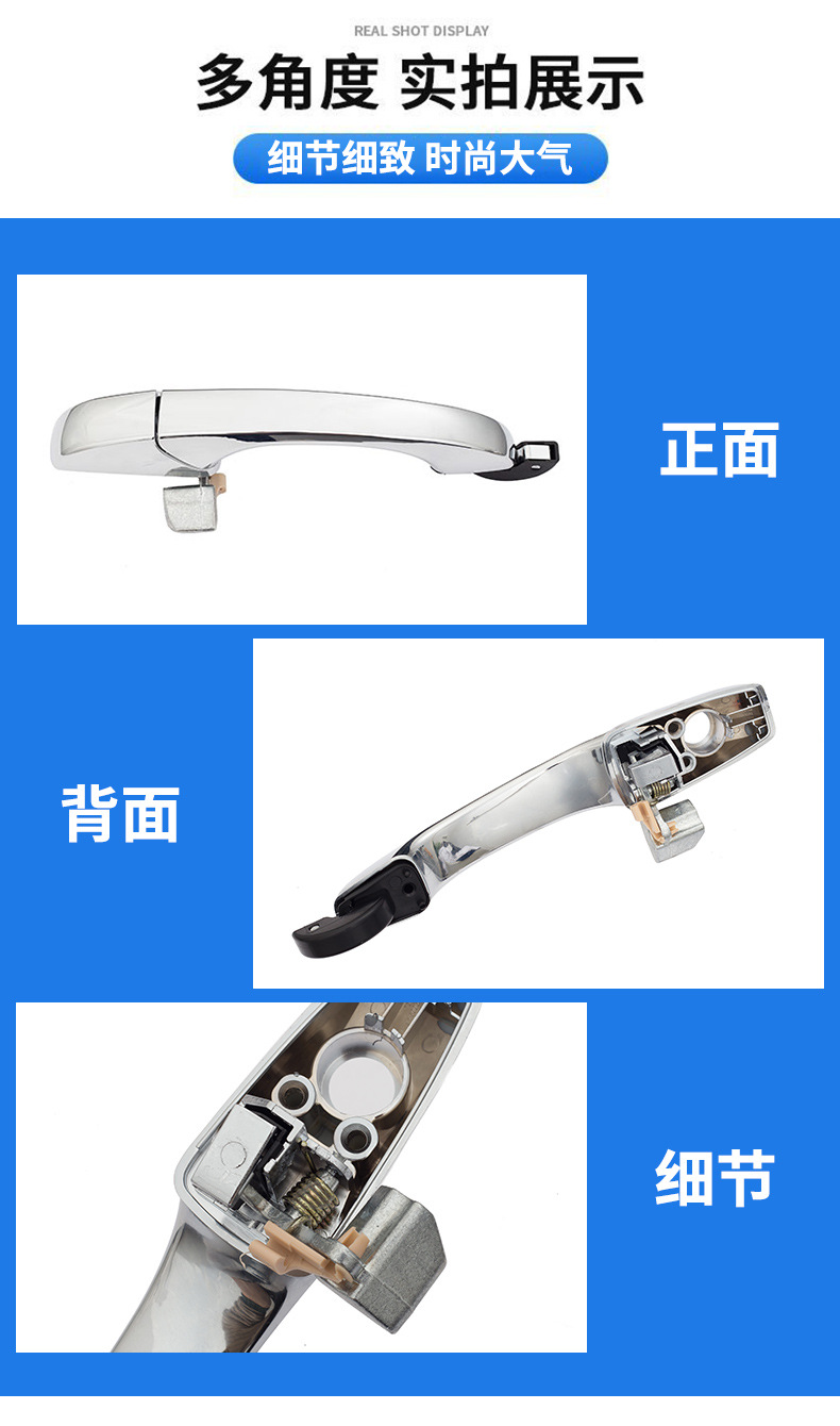 Suitable for Chrysler 300C Exterior Handle 4589009Ag 5065801Ag 5065800Ag