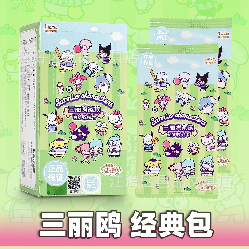 Аутентичная карточная игра Sanrio Family Card, классическая версия, первая упаковка по 1 юаню, коллекционная карточная упаковка Mengmeng, полная коробка