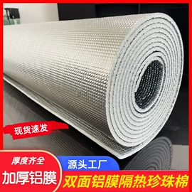保温隔热材料;管道辅助材料;隔热膜