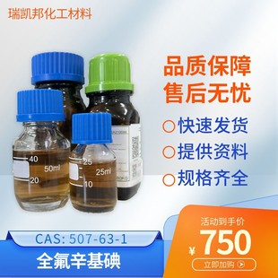 ȫ��������CAS:507-63-1��������Ԅ��͵ͱ����܉T�ϵ��P�I���g�w