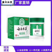 ϱuO/30g ֲ㲿uƽ_uۉTĨһl