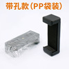 Mobile phone, bracket, tubing, factory direct supply