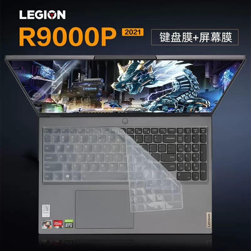 Applicable to 16-inch Lenovo saver R9000P keyboard film Legion R9000P2021H keyboard protection Applicable to 16-inch Lenovo saver R9000P keyboard film Legion R9000P2021H keyboard protection