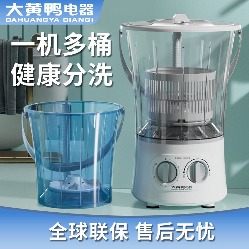 Wholesale Bucket Folding Mini Washing Machine Small Household Semi-Automatic Baby Socks Underwear