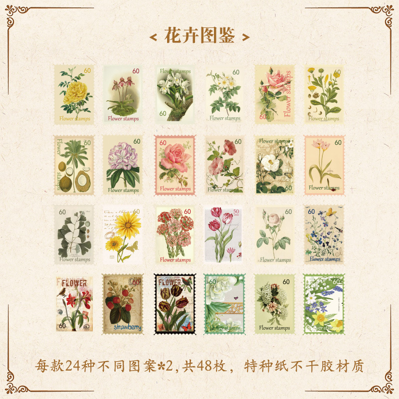 Nicho retro sello foto pegatina Diario cinta planta a base de hierbas de alta apariencia ins creativo diario se puede pegar