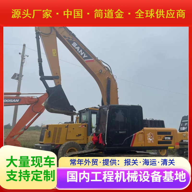 二手挖掘机 国产进口大中小型挖土机出售 9成新三一SY215C  包邮
