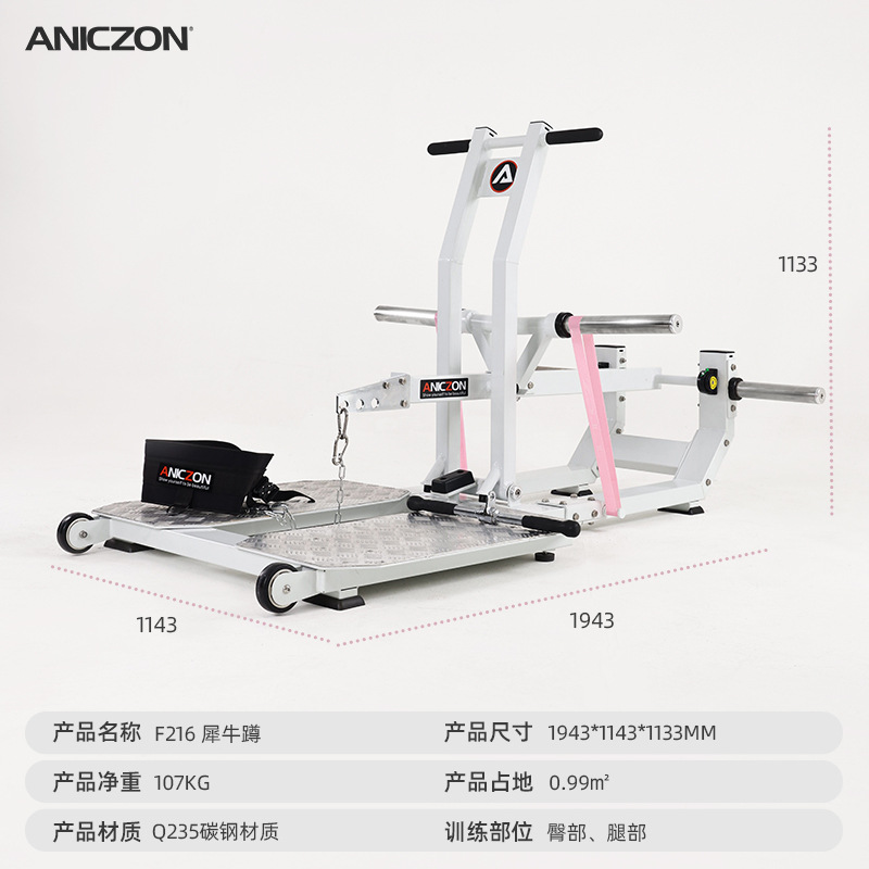 Gimnasio femenino dispositivo de modelado máquina de puente de cadera rosa de pie de cadera de expansión de cadera entrenador de cuclillas de rinoceronte empujador de cadera