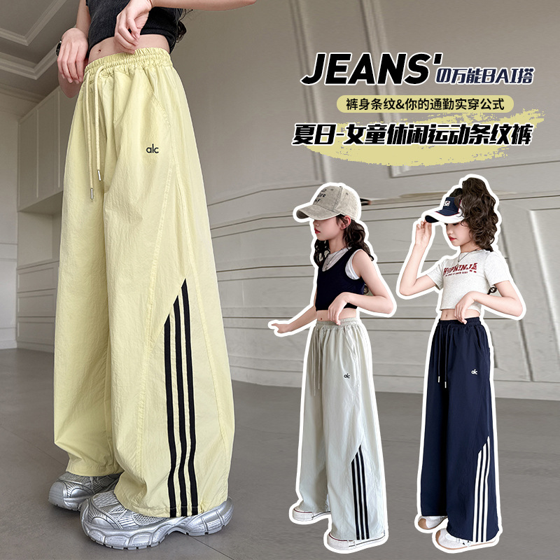 Girls' Summer Thin Pants 2025 New Children's Ice Silk Anti-Mosquito Pants Lightweight Summer Pants for Girls Big Kids Wide-Leg Pants