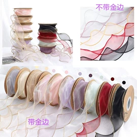场地布置道具;裱花嘴/袋/枪;其他烘焙用具