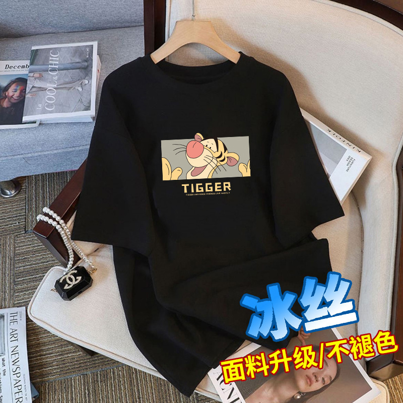 Couple's Handsome Ice Silk Round Neck Clothes All-Match Casual Trendy Short-Sleeved T-Shirt Trendy T-Shirt for Men and Women