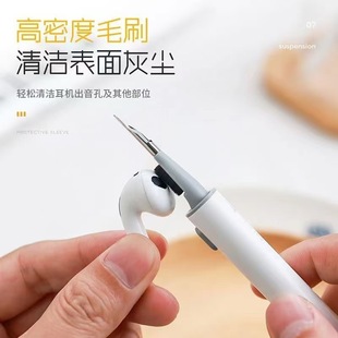 First-Generation Cross-Border Bluetooth Headset Cleaning Pen Earbuds Cleanpen Multifunctional Cleaning Brush Earplug Cleaner