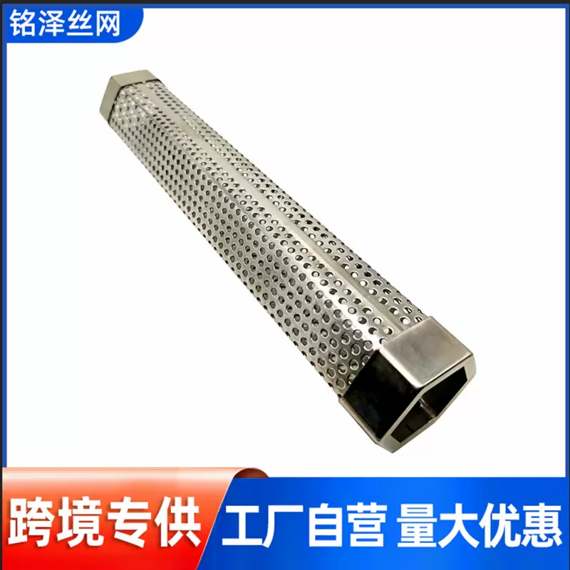 304不锈钢烤肉熏肉烧烤烟熏管12英寸六边形BBQ户外果木烟熏烧烤管