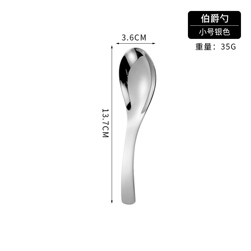 Cuchara de acero inoxidable 304 engrosada Earl Court cuchara hotel cuchara profunda cuchara para niños cuchara de postre de fondo redondo para el hogar