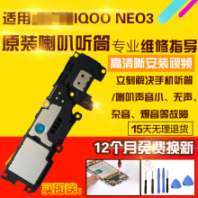 �m���VIVO IQOO NEO3���ȿ���IQ00 NEO3�P����� Ͳ�����