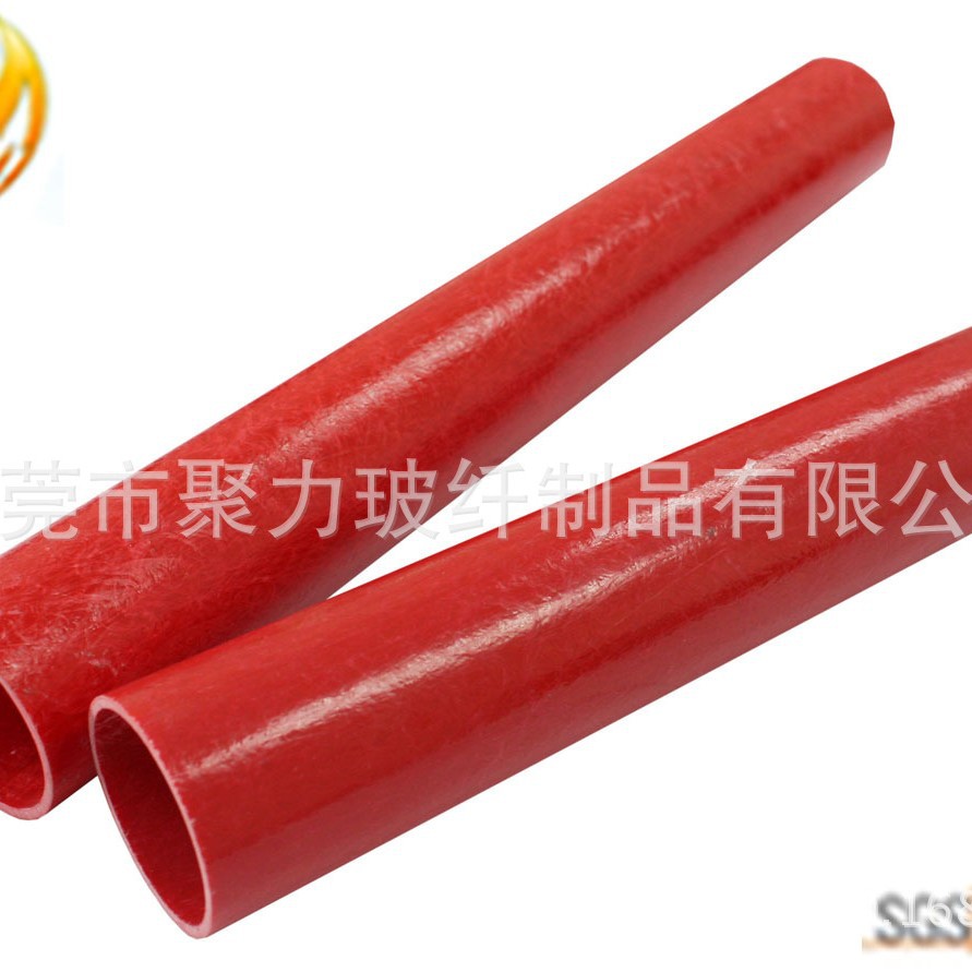 东莞生产供应 园林玻璃纤维工具柄 运动器材玻璃纤维管