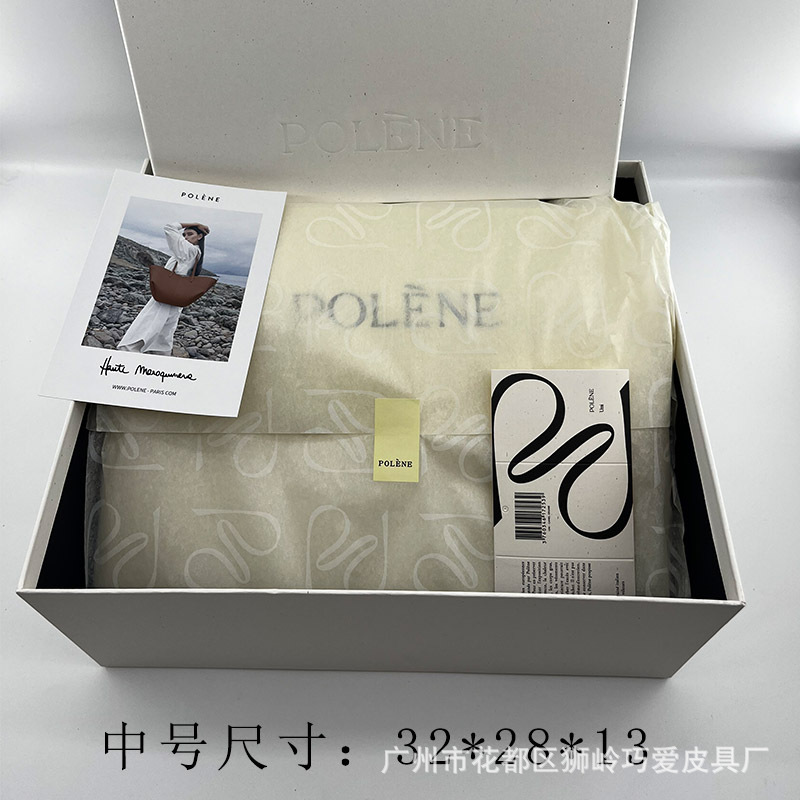 Nueva caja de regalo de nicho, bolsa de silla de montar, bolsa de compras, bolsa de bola de masa, bolsa de cara sonriente, bolsa de guisantes, bolsa de concubina real, papel de copia, juego completo