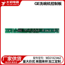 WD21X23462 ϴ��C���ư�ɴ����T�i���b�ձ��M��оƬWD21X31902