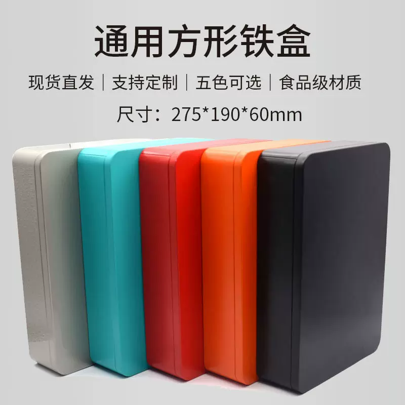 现货批发食品蛋卷铁盒 烘培饼干糖果马口铁盒 年货通用礼品铁盒