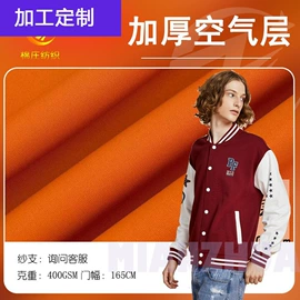 其他针织面料;绒布;网眼布