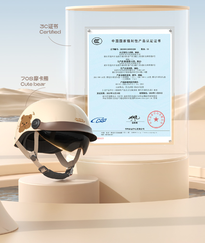 3C Certified Electric Vehicle Helmet for Men and Women, Summer Safety Helmet, Battery Motorcycle Sunshade, Sun Protection, Lightweight Half Helmet
