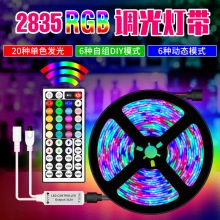 �t������led�òʟ�RGB�b�ط�ˮ�b��l12V���R���������Շ�KTV
