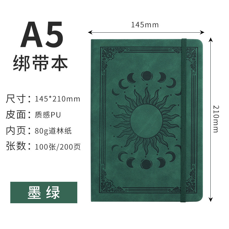 外贸专供A5绑带笔记本定制logo学生日记本公司会议记录本记事本子|undefined