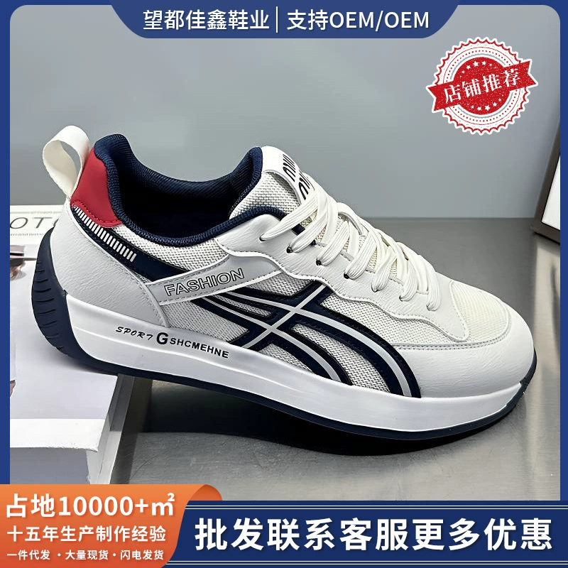 Новые туфли Форрест Гамп с дышащей сеткой, повседневная обувь, мужская спортивная обувь, универсальная студенческая мужская обувь четырех сезонов, моральная тренировочная обувь