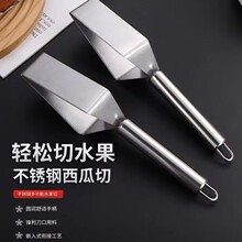 新款多功能不锈钢切块分割器西瓜切专用家用三角切块神器大水果刀