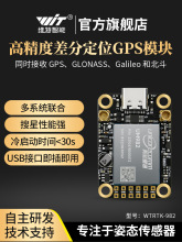 ȫ��ȫ�l��RTK gnss gpsģ�Kum982/980/960�߾������׼���λ����