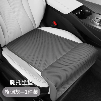 Cross-Border Popular Car Seat Cushion: Multi-function pad - stylish-gray