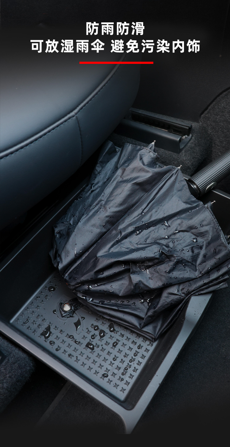 Suitable for Tesla Model Y seat storage box car drawer TPE storage box ya interior accessories