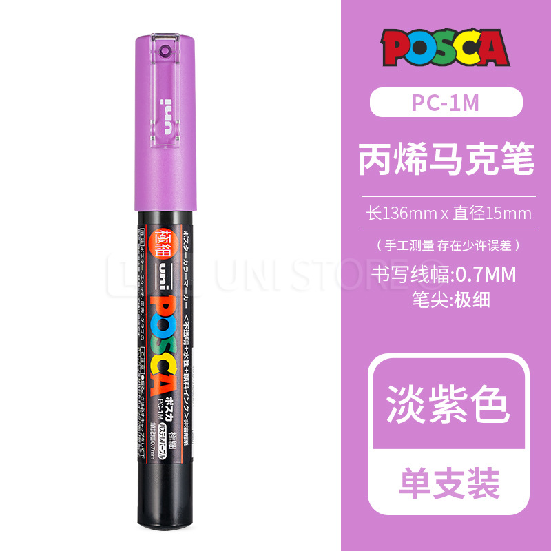Japón UNI Mitsubishi POSCA marcador acrílico PC-1M marcador marcador cartel grande contacto servicio al cliente