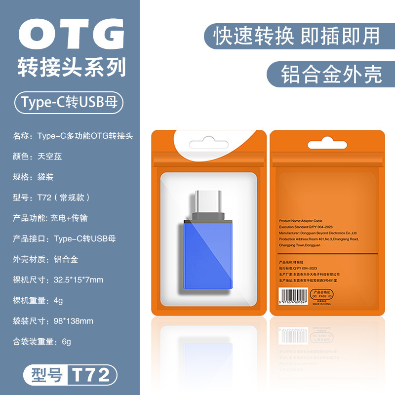 OTG アダプタ typec から USB 変換 3.0 携帯電話アダプタ Huawei 社 Xiaomi アダプタ エクステンダに適しています|undefined