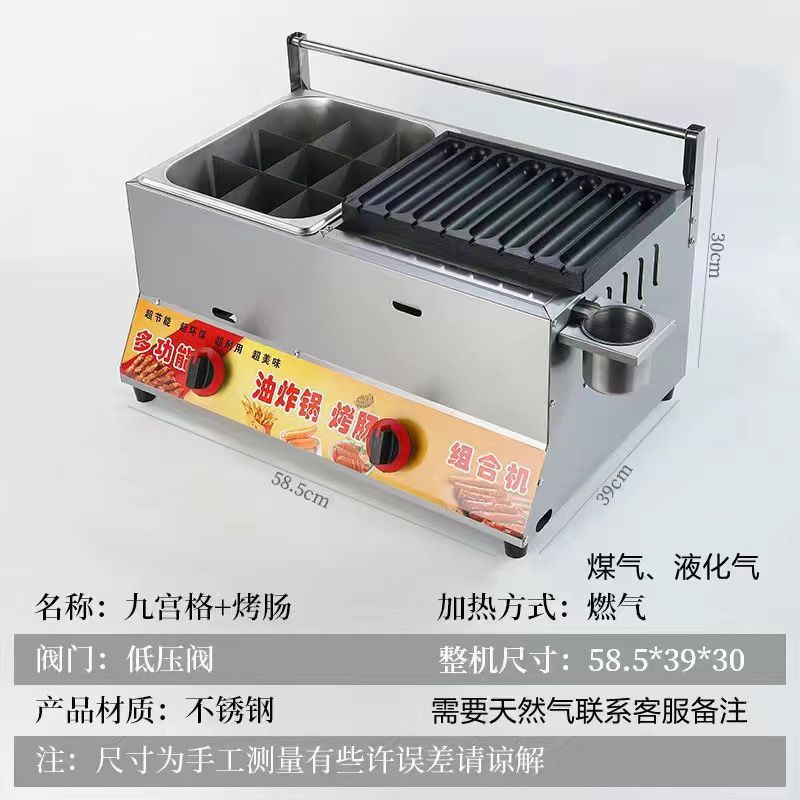 Nuevo tipo de barraca de almidón salchicha hamburguesa pulpo perro caliente huevo de codilla huevo de pájaro máquina de combinación de placa de hierro