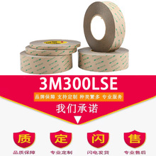 3M͸���p���z300LSE��ճ�ȳ����o��ˮ���z���״�����չʾ�z�����l