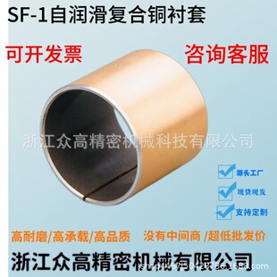 SF-1�o���ԝ����r�׻��Ӿ����S�Џͺ��~�ױں�1.5MM�S�׌�܉