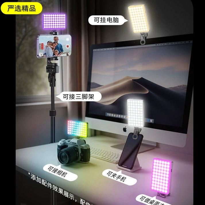Портативная светодиодная вспышка RK12, 1000 мАч, RGB и белый свет, совместим с зажимом и штативом