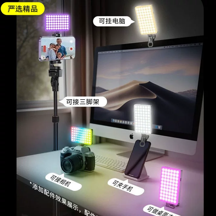 Портативная светодиодная вспышка RK12, 1000 мАч, RGB и белый свет, совместим с зажимом и штативом