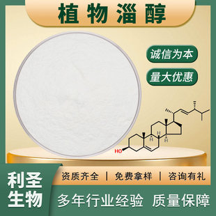 ֲ���޴�95%ʳƷ�I�B������ֲ�������w������ֲ��̴�ֲ���޴�