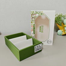 各种白卡纸盒双插盒各类彩盒内裤内衣盒抽屉盒高档包装盒定做