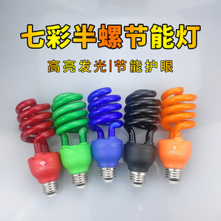 energy saving led lamp bulb atmosphere party activities KTV cocktail party color half screw tricolor energy saving lamp