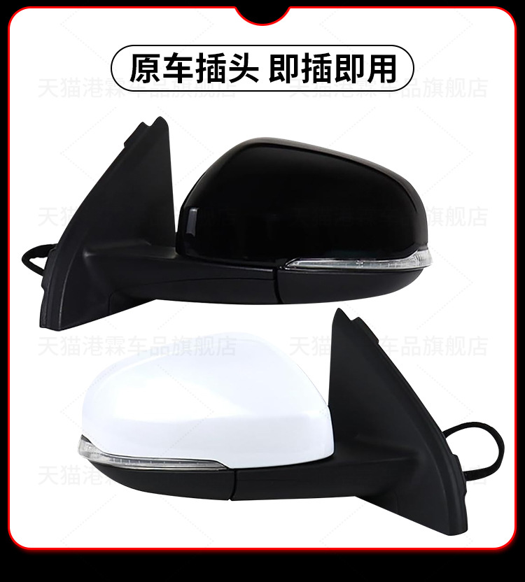 Suitable for Volvo S60 Rearview Mirror Assembly, 11-19 Model S60 Rearview Mirrors, Left and Right, Brand New Foldable