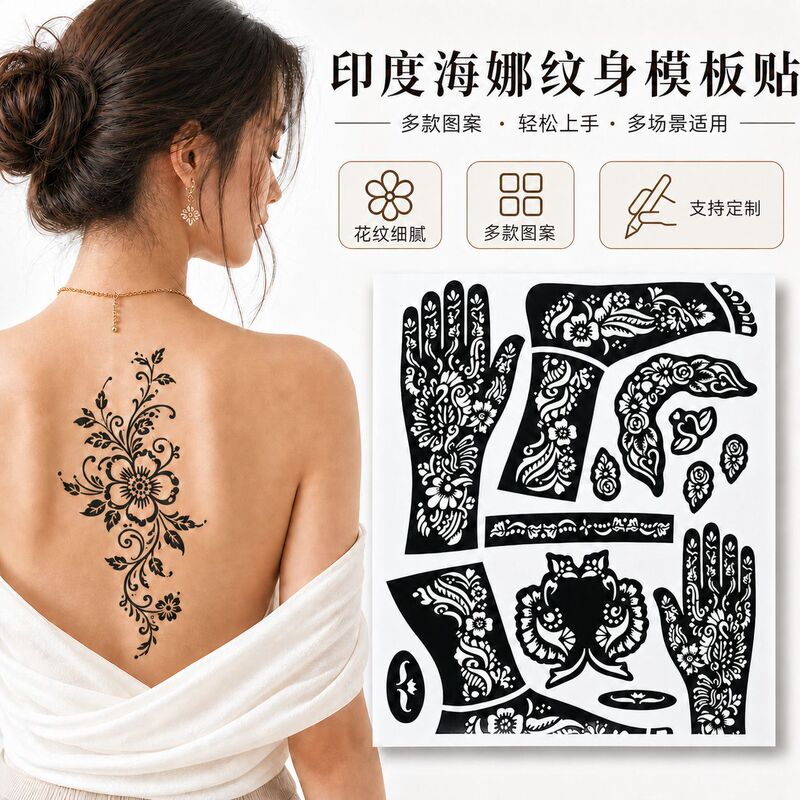 Indian Henna Tattoo Big Figure Template Temporary Tattoo Hands and Feet Spray Painting Tool Painted Herbal Juice Tattoo Sticker Indian Henna Tattoo Big Figure Template Temporary Tattoo Hands and Feet Spray Painting Tool Painted Herbal Juice Tattoo Sticker