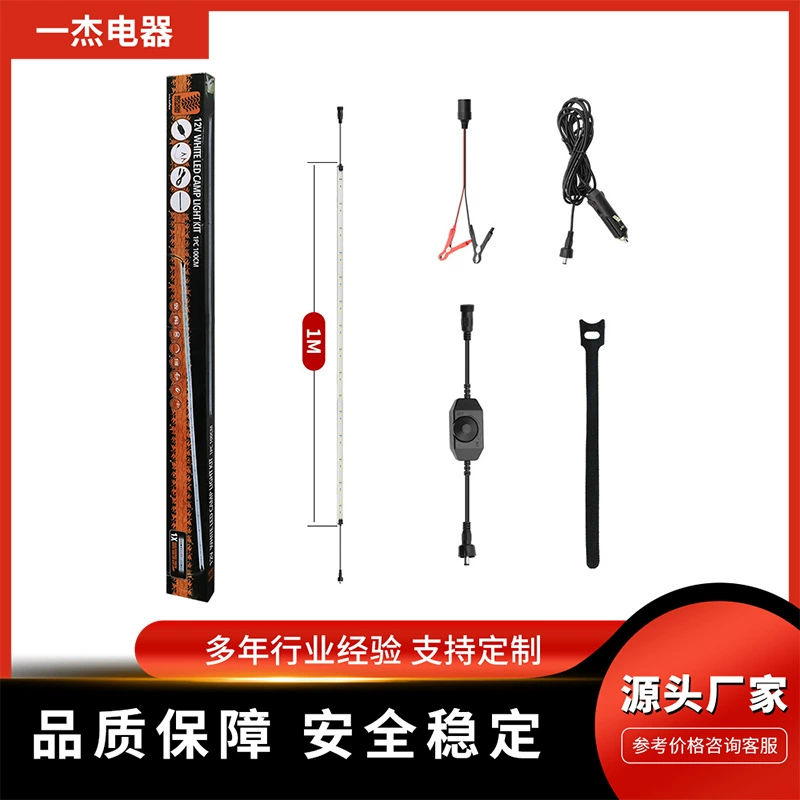 Производители источников Светодиодный кемпинг свет бар костюм Кемпинг жесткий свет бар костюм полевое освещение бар кемпинг свет