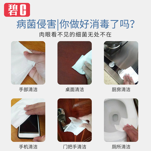 Factory Wholesale Bic75 Alcohol Wet Wipes 40-Piece Pack Portable Disinfection Killing Bacteria Large Disposable Cotton Pads